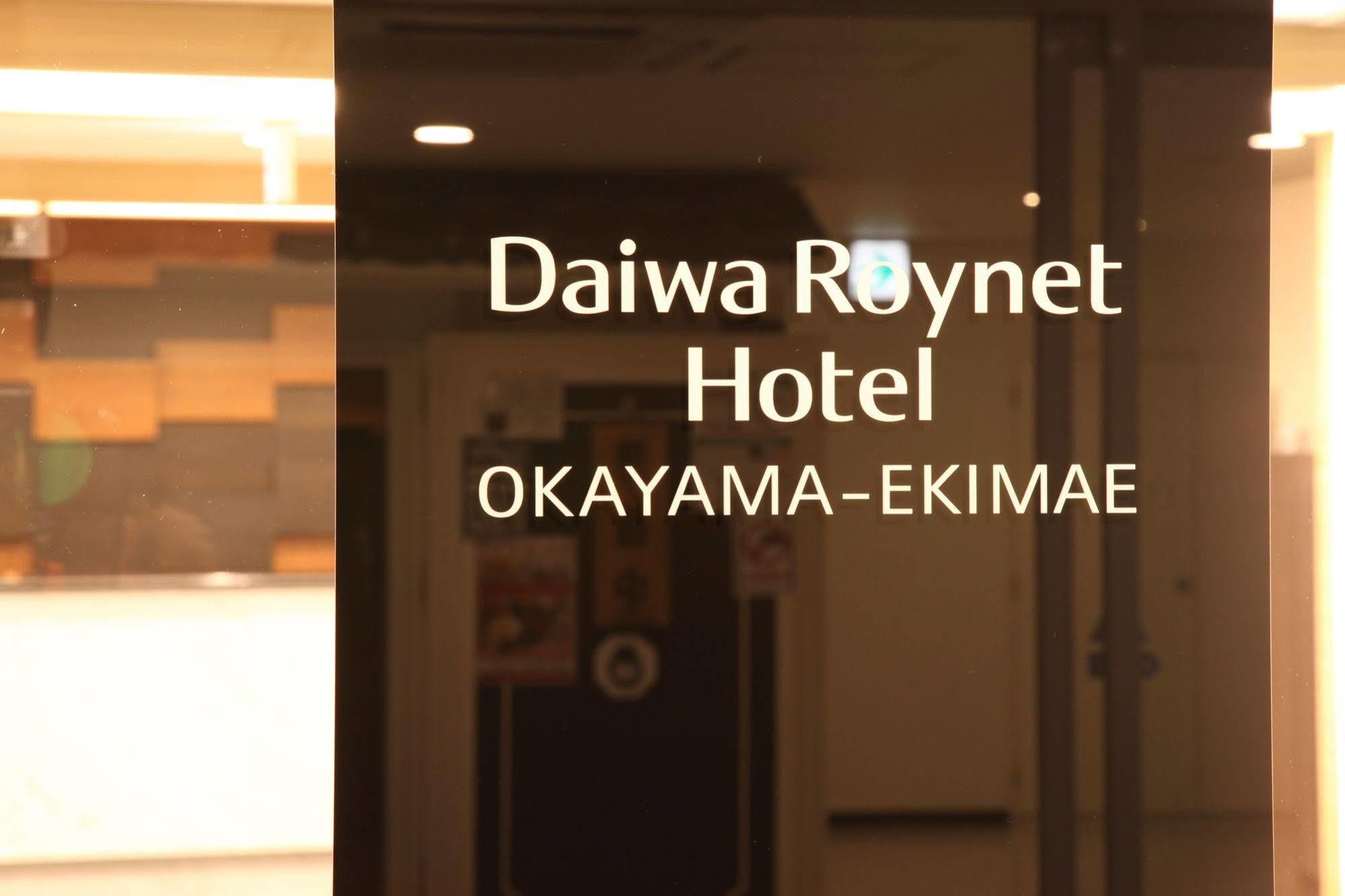 Daiwa Roynet Hotel Okayama Ekimae Ngoại thất bức ảnh